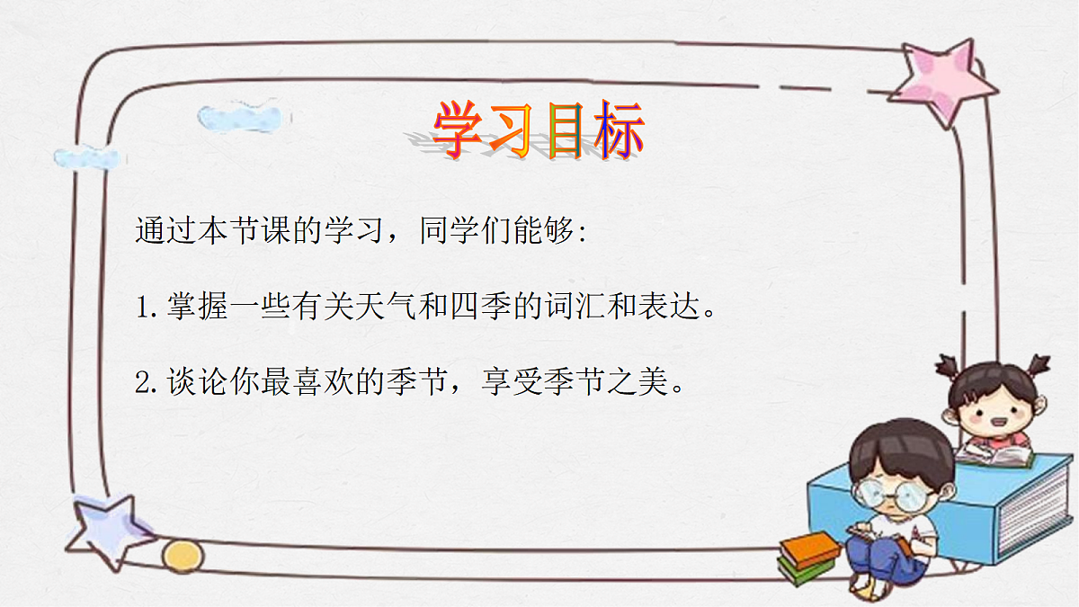 17506099第2页