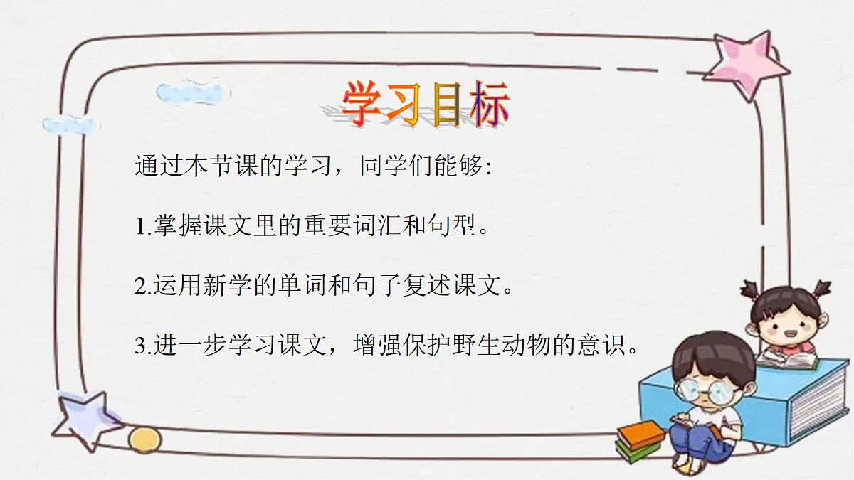 17506102第2页