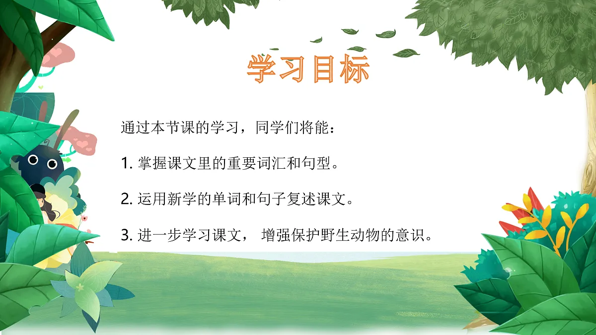 17506104第2页
