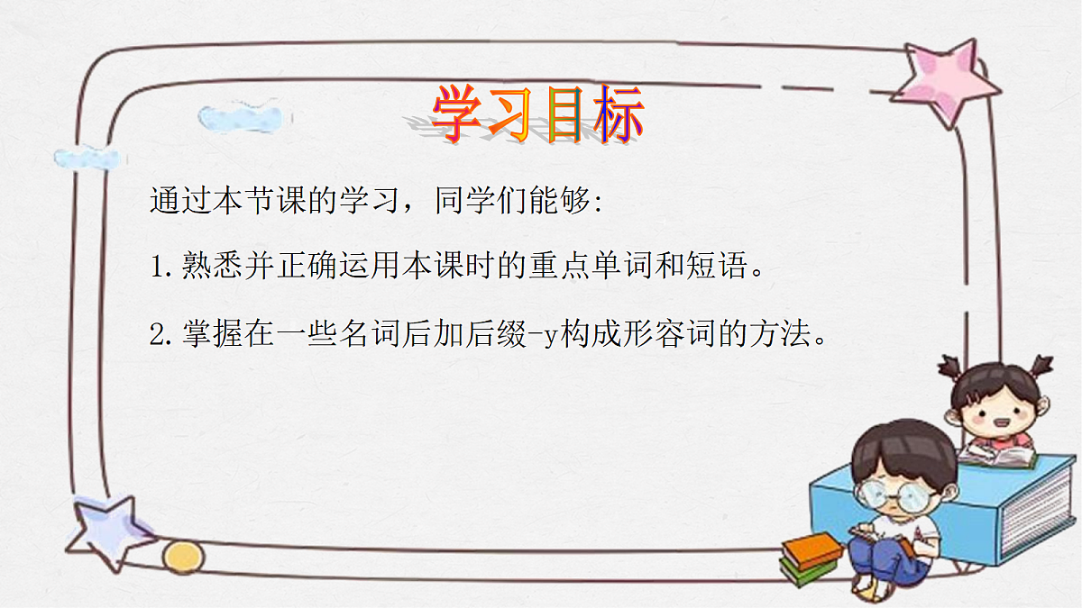 17506108第2页