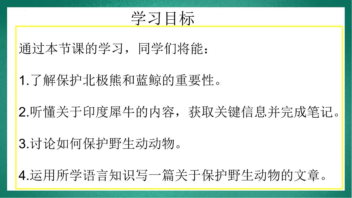 17506109第2页
