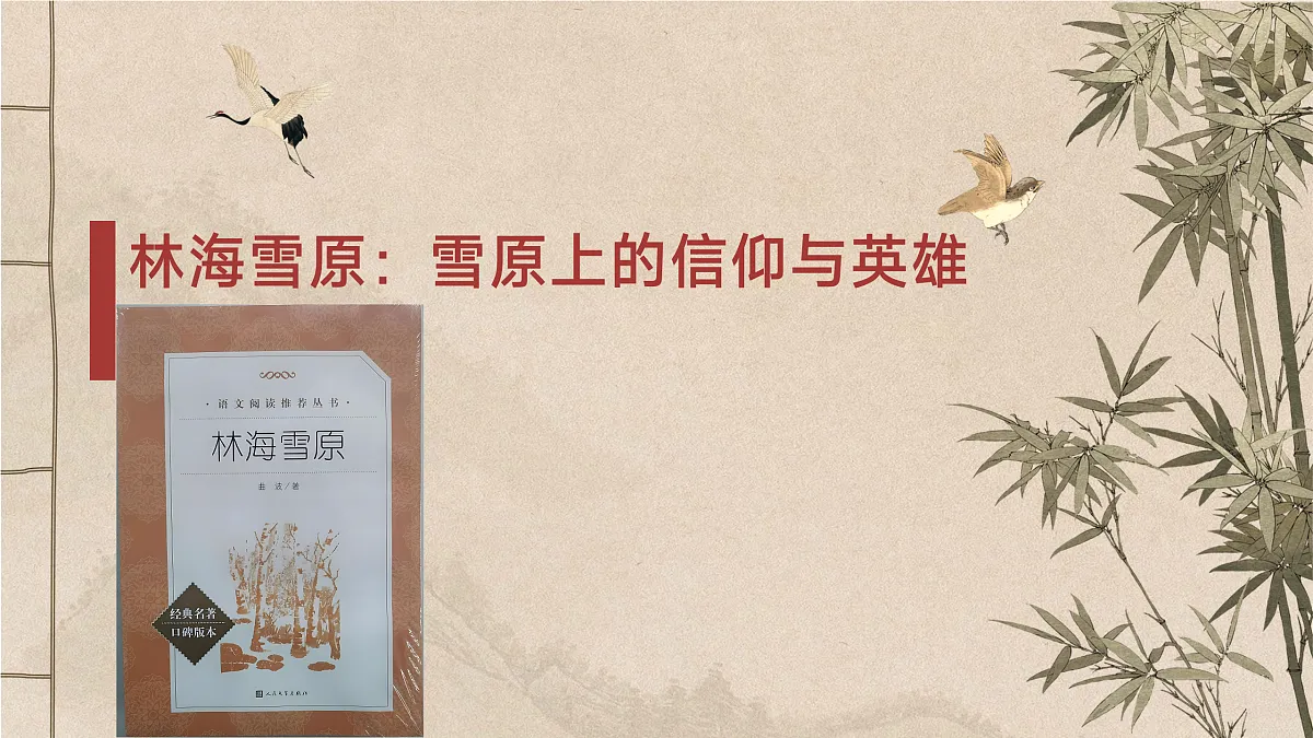 17506267第1页