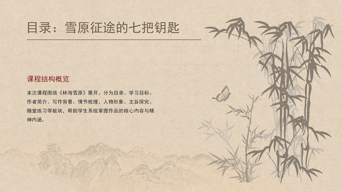 17506267第5页