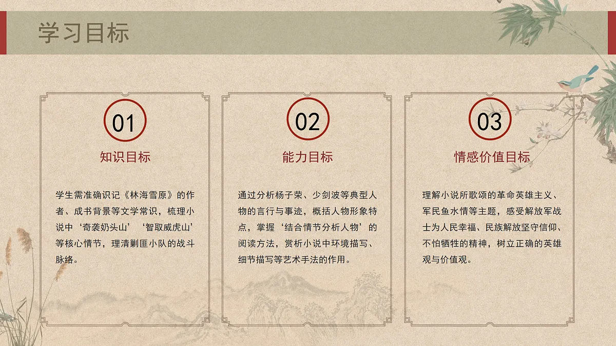 17506267第6页