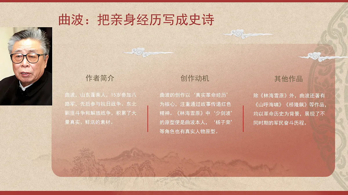 17506267第8页