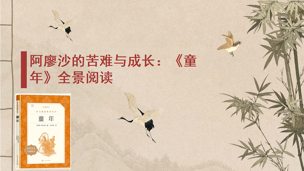 17506268第1页