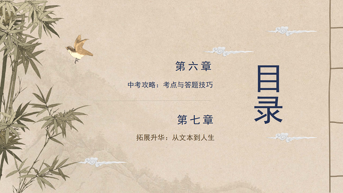 17506268第3页