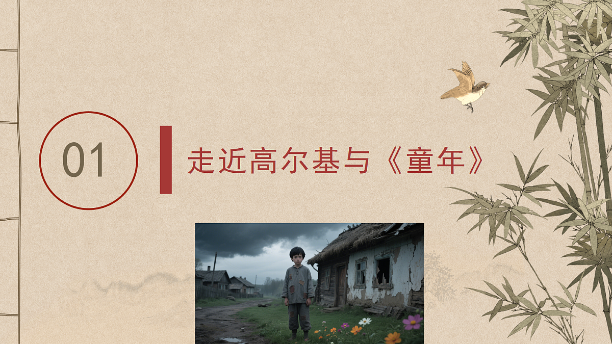 17506268第4页