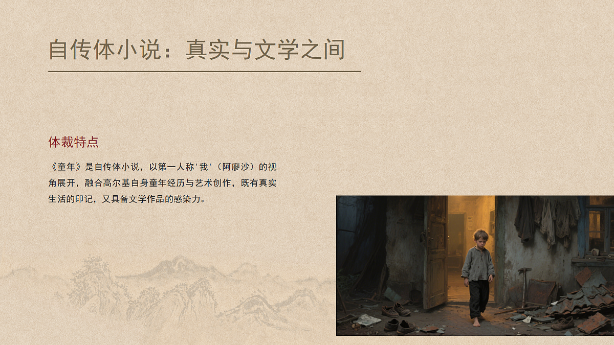 17506268第7页