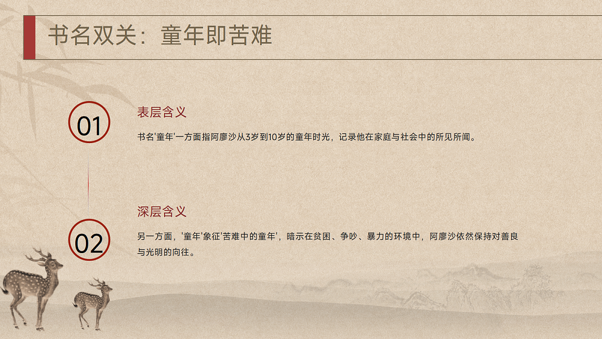 17506268第8页