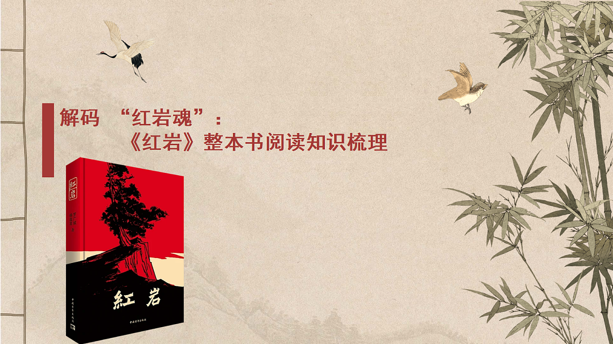 17506271第1页