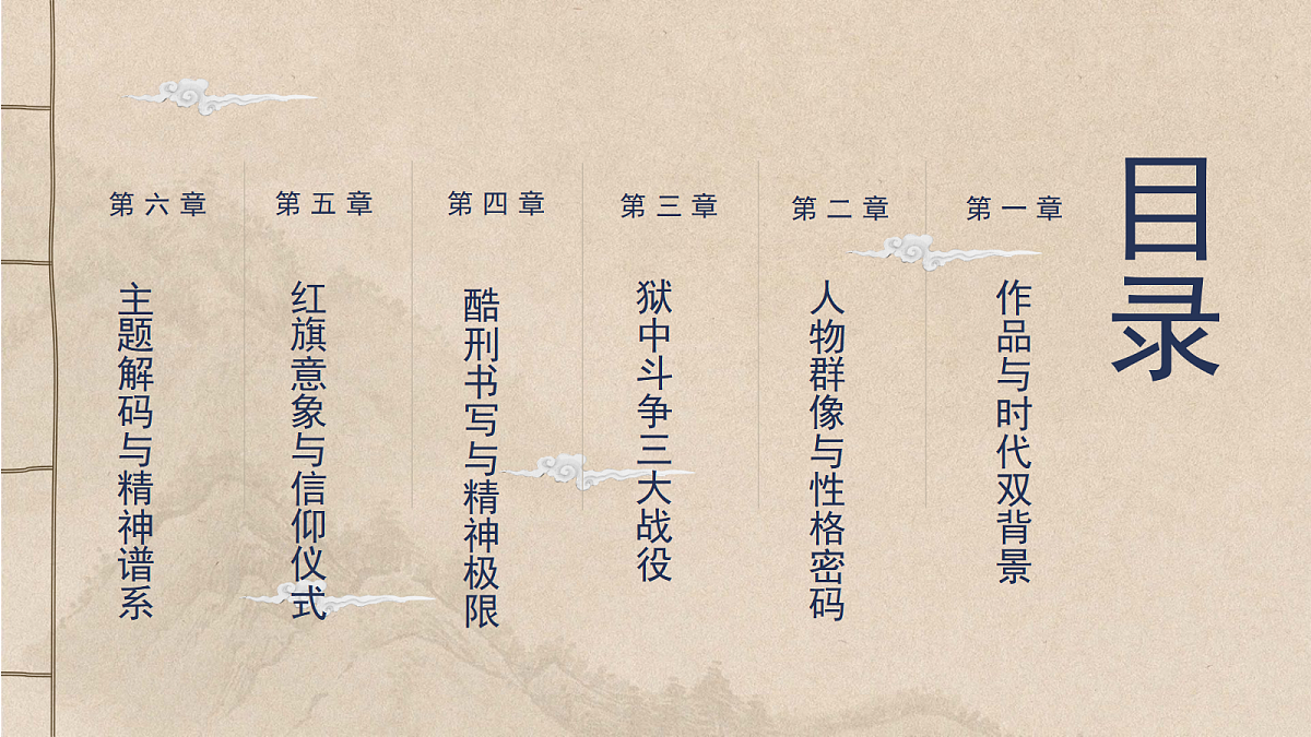 17506271第2页