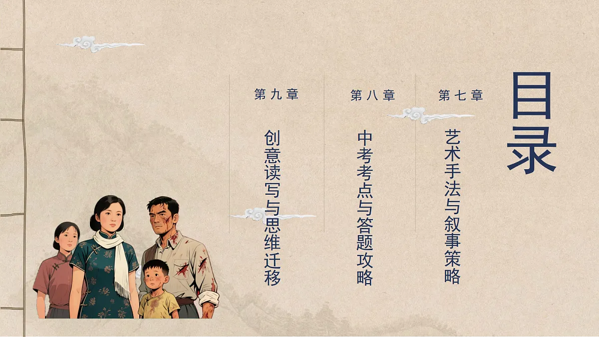17506271第3页