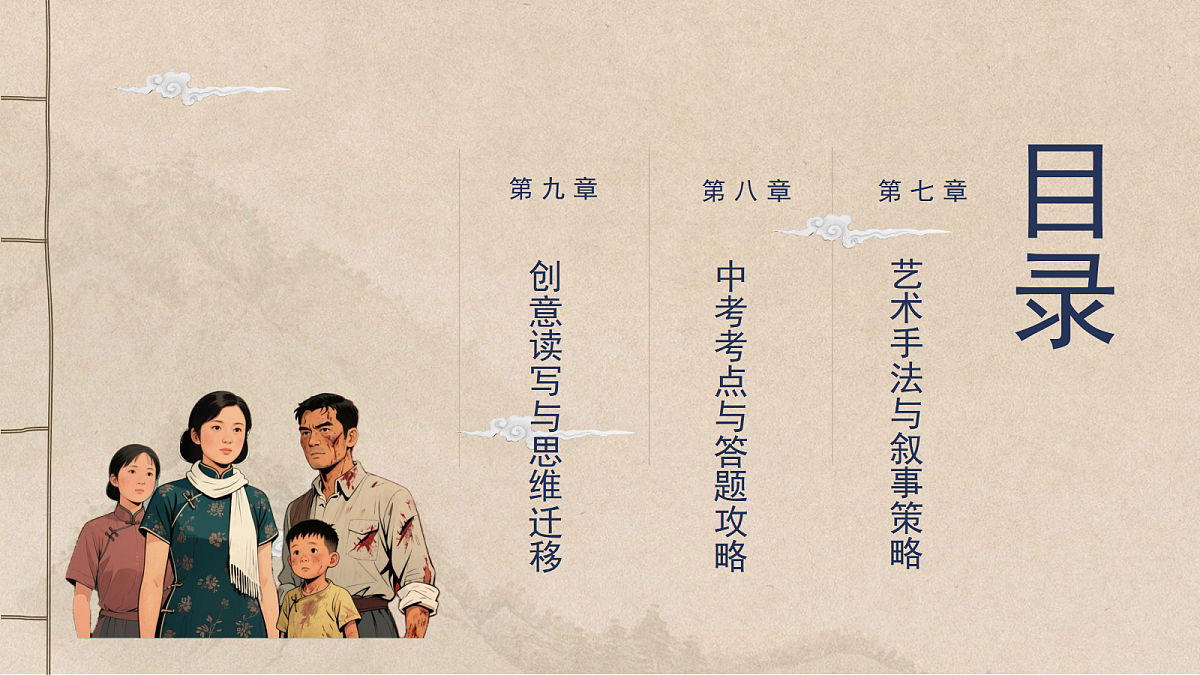 17506271第3页