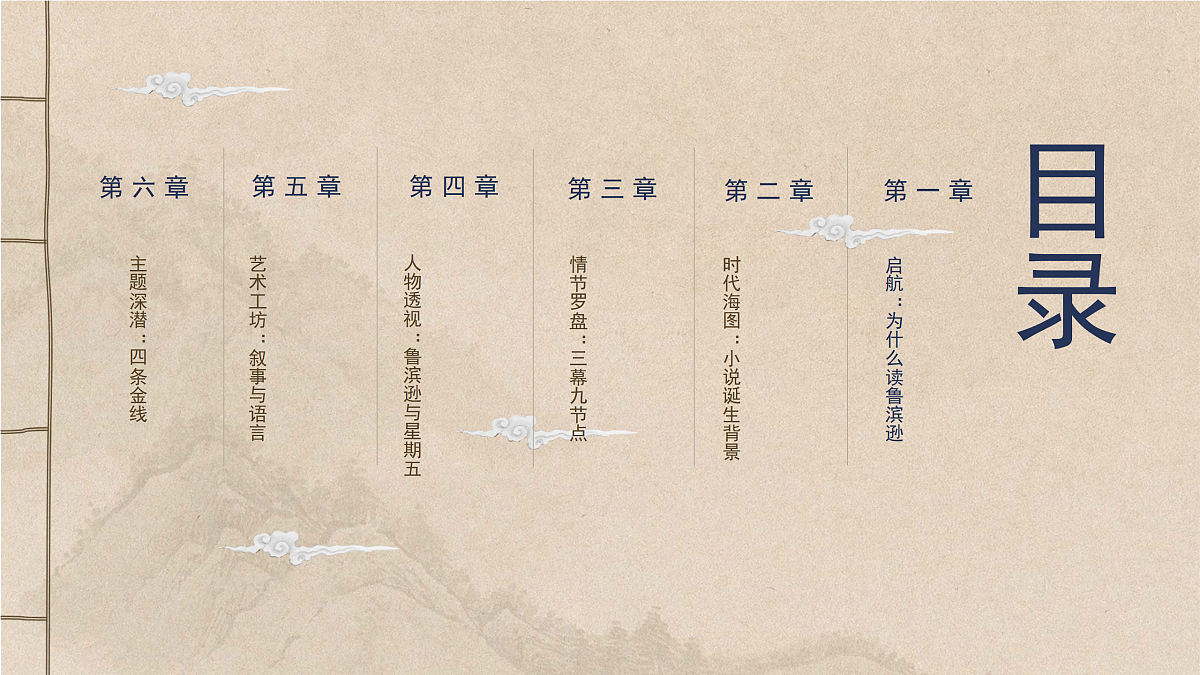 17506272第2页