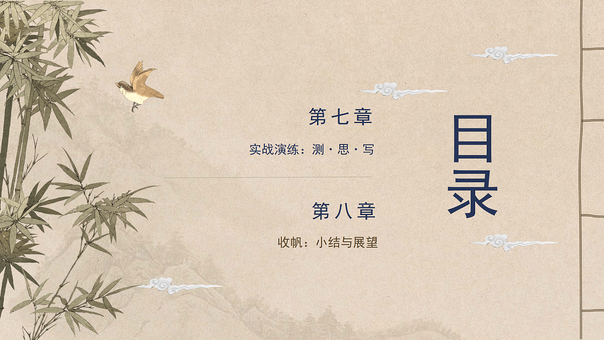 17506272第3页
