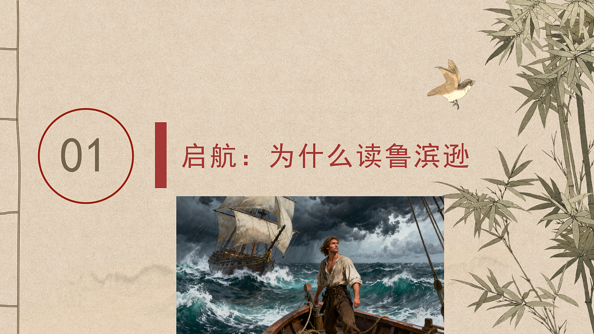 17506272第4页