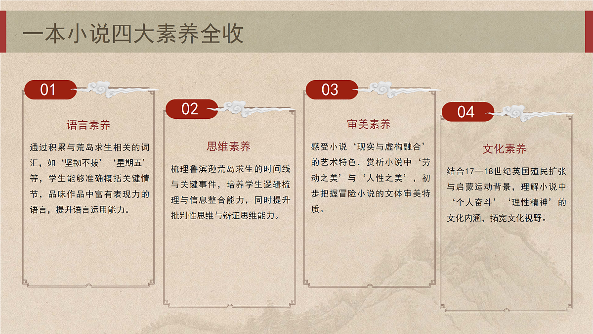 17506272第5页