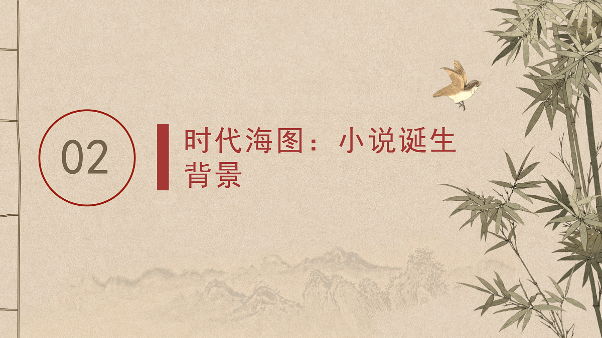 17506272第7页