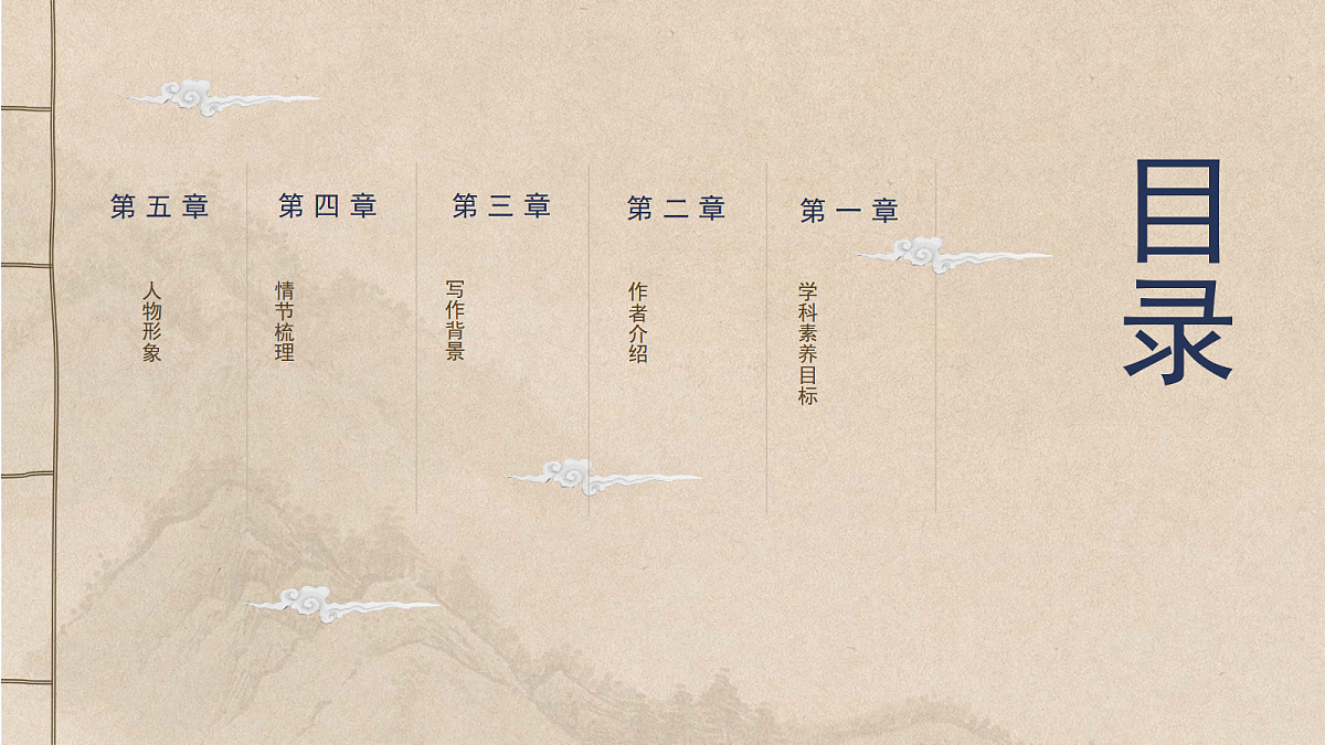 17506276第2页