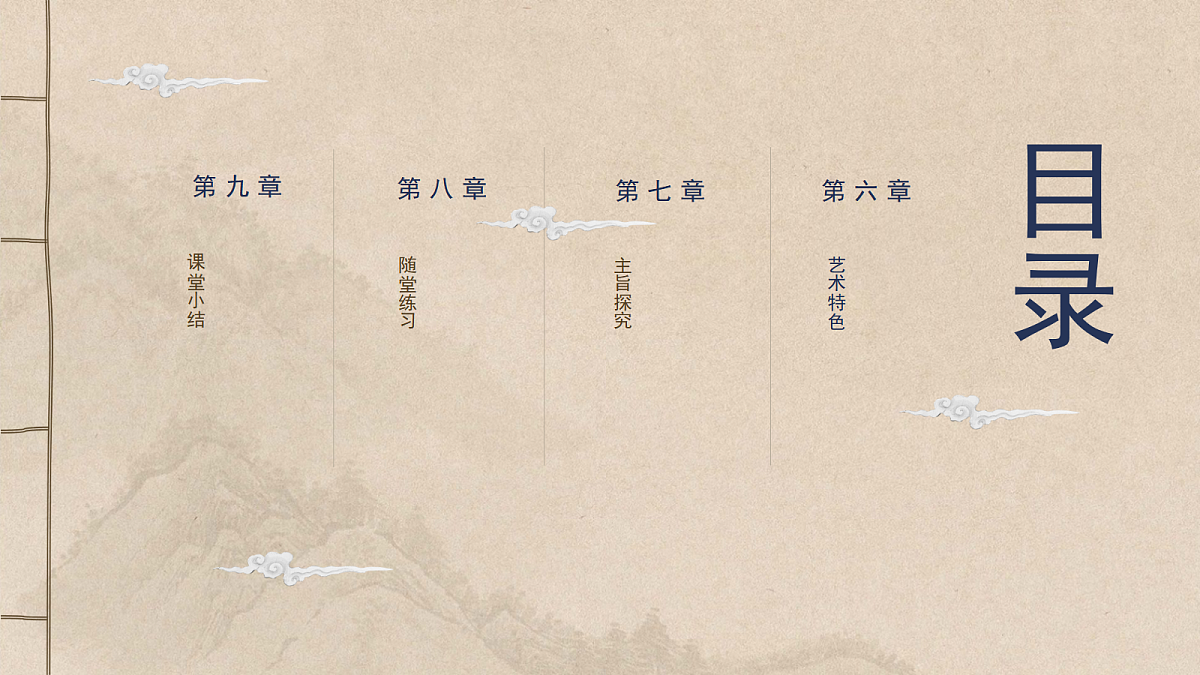 17506276第3页