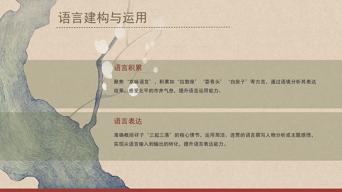 17506276第5页