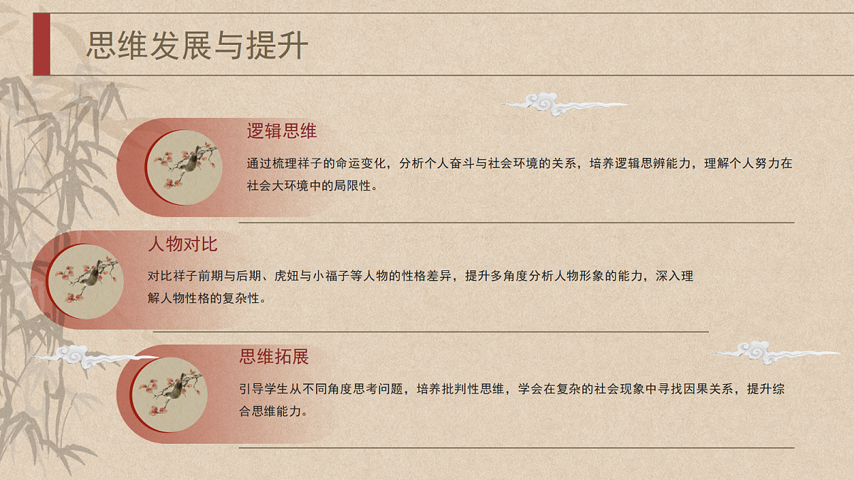 17506276第6页