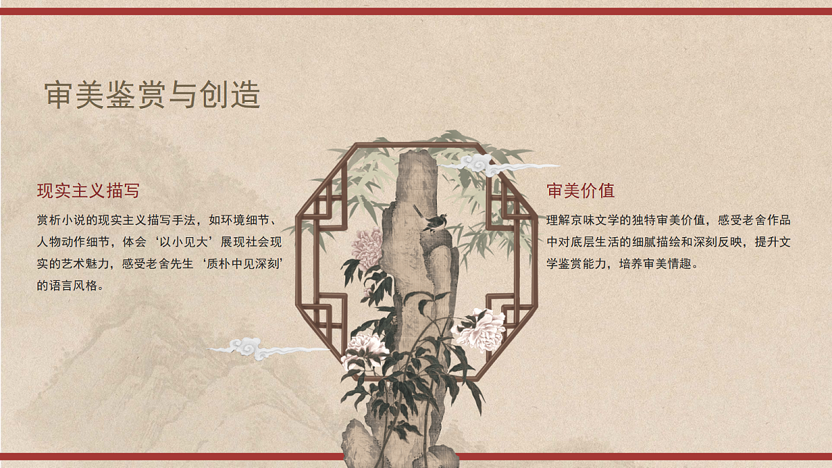 17506276第7页