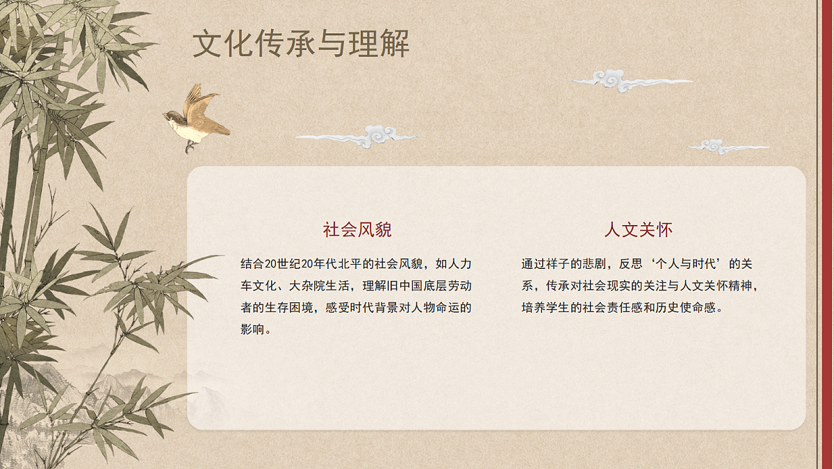 17506276第8页