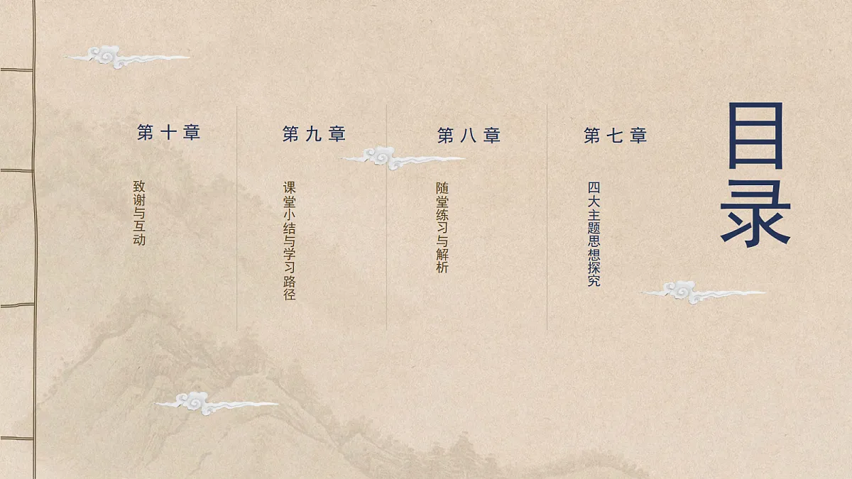 17506277第3页