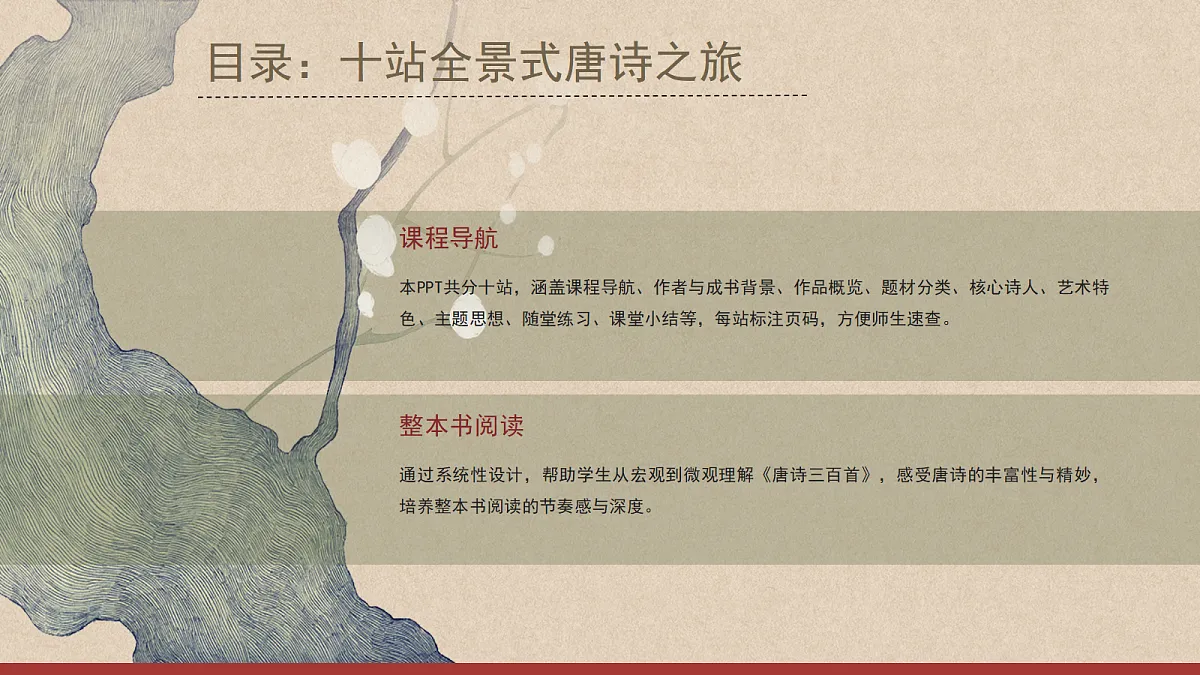 17506277第5页