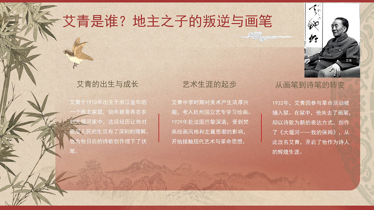17506284第4页