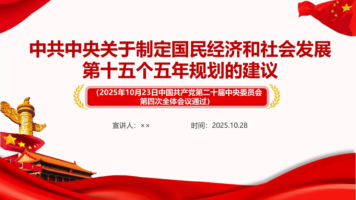 17506338第1页