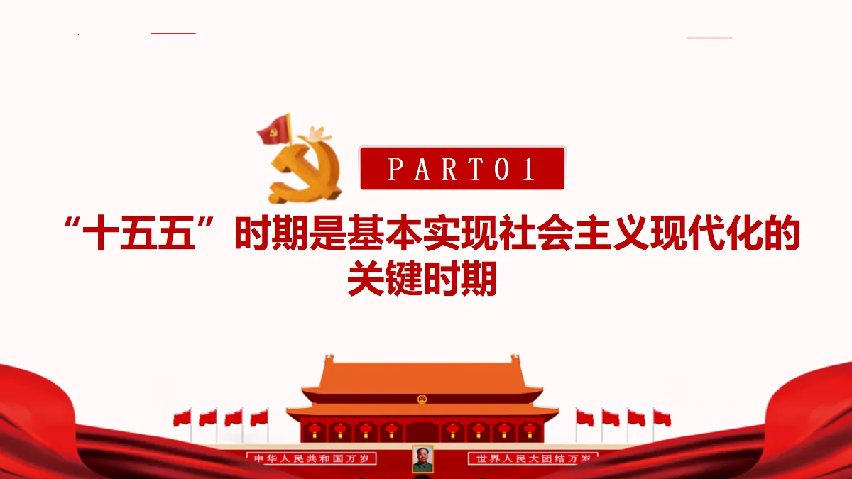 17506338第4页