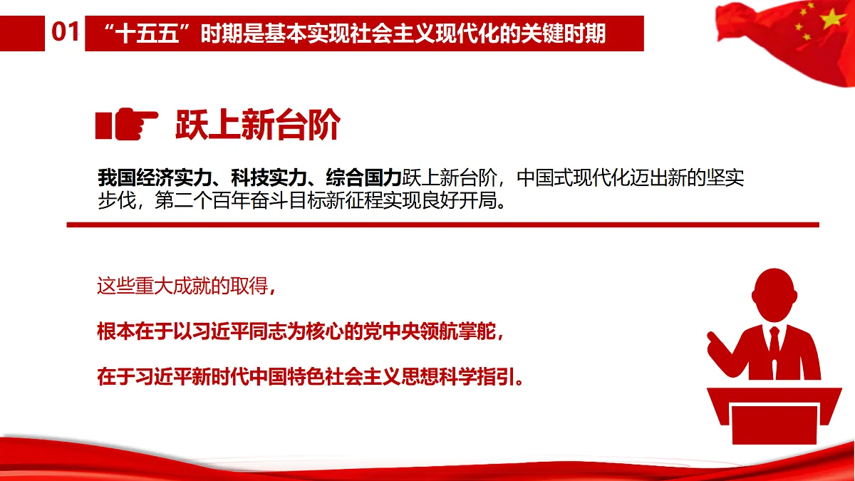 17506338第8页