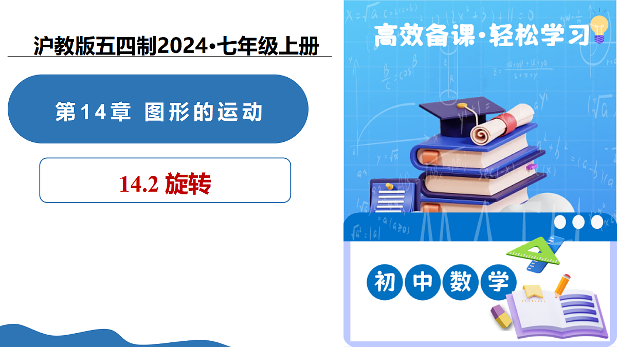 17506449第1页