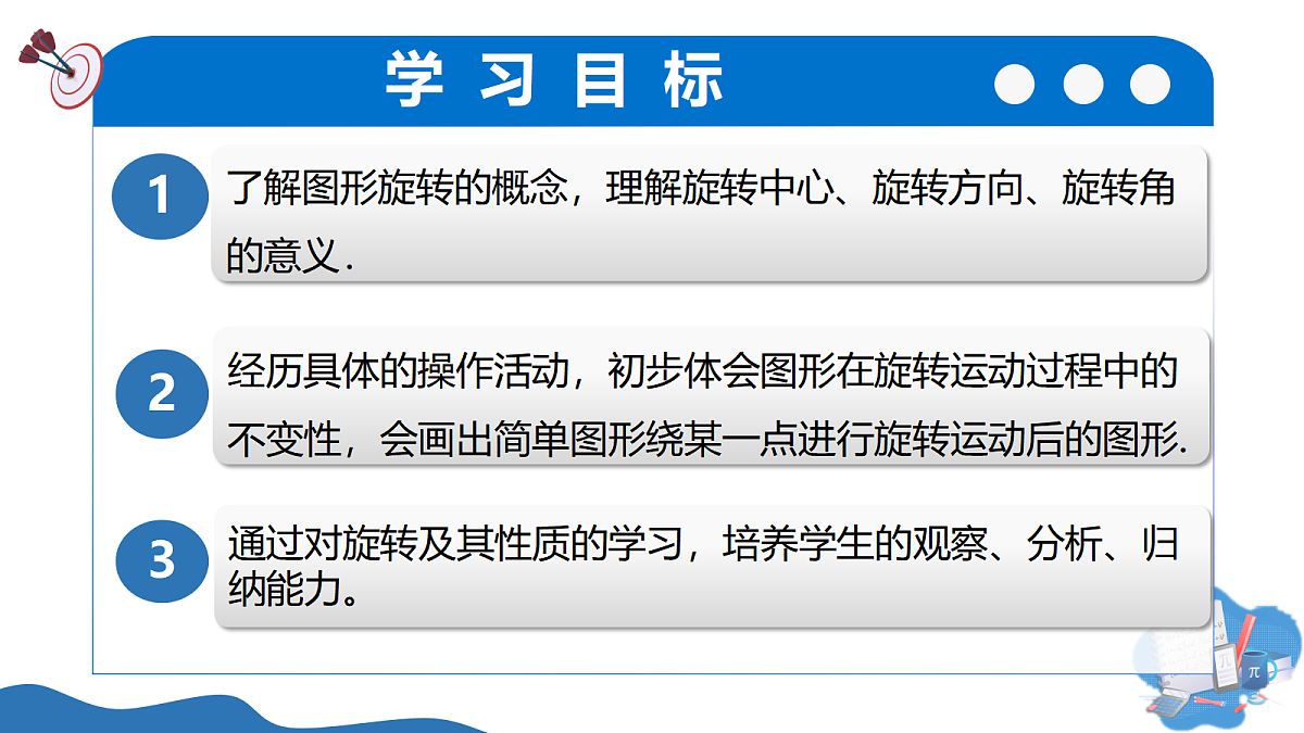 17506449第3页
