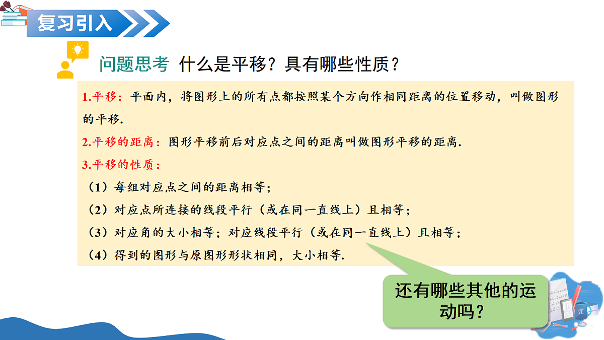 17506449第4页