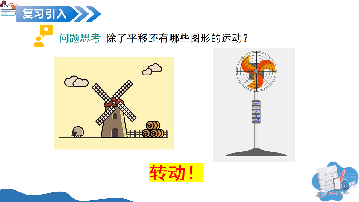 17506449第5页