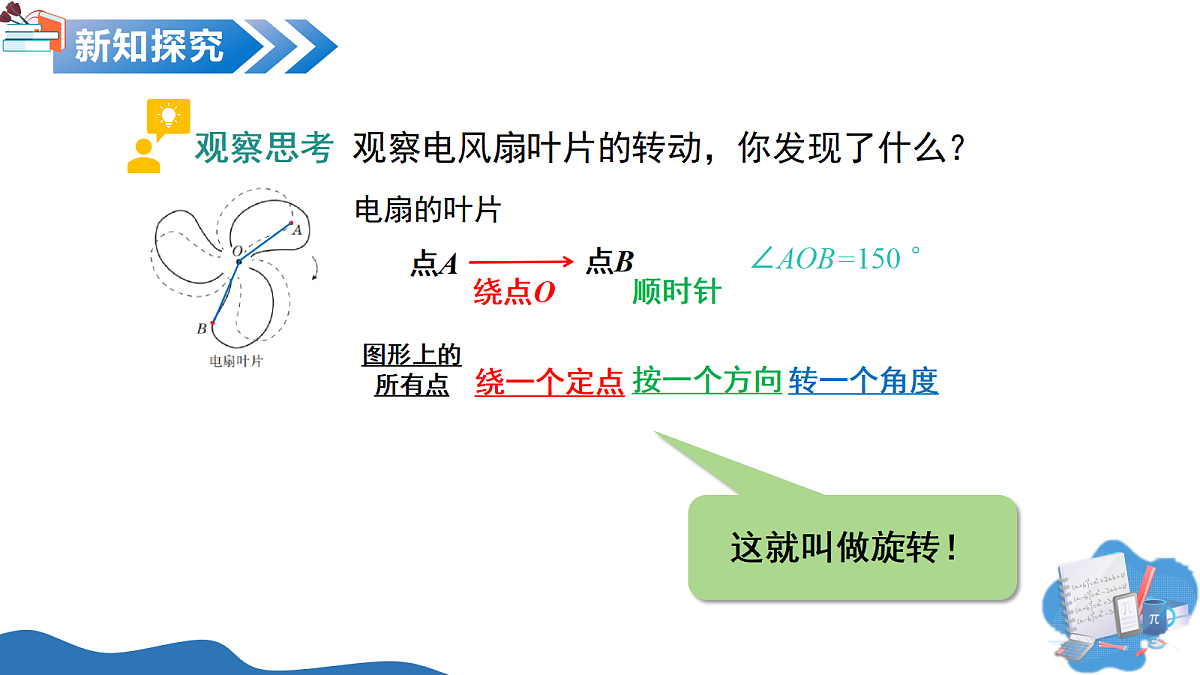 17506449第6页