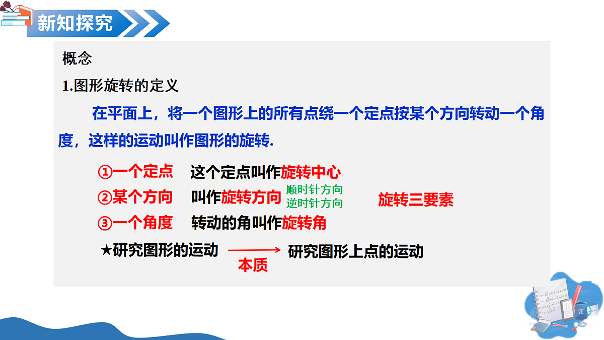 17506449第7页