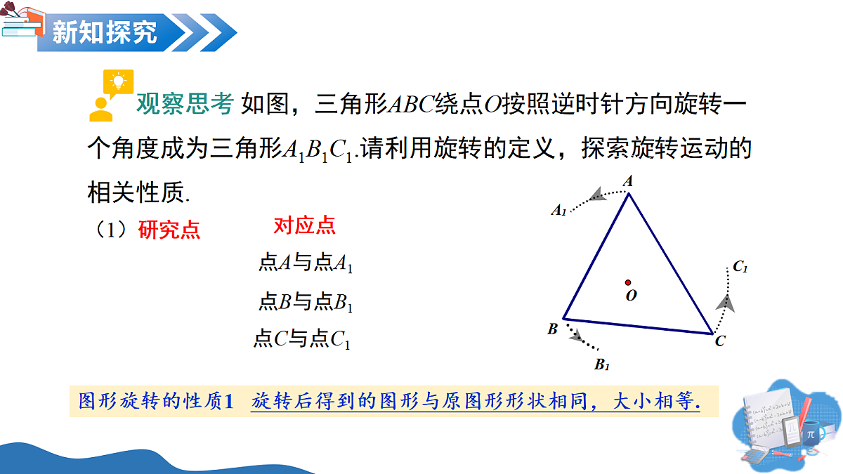17506449第8页