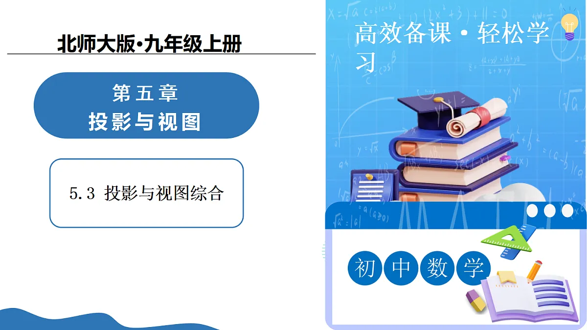 17506466第1页