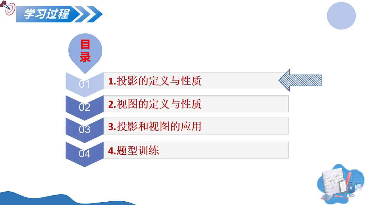 17506466第3页