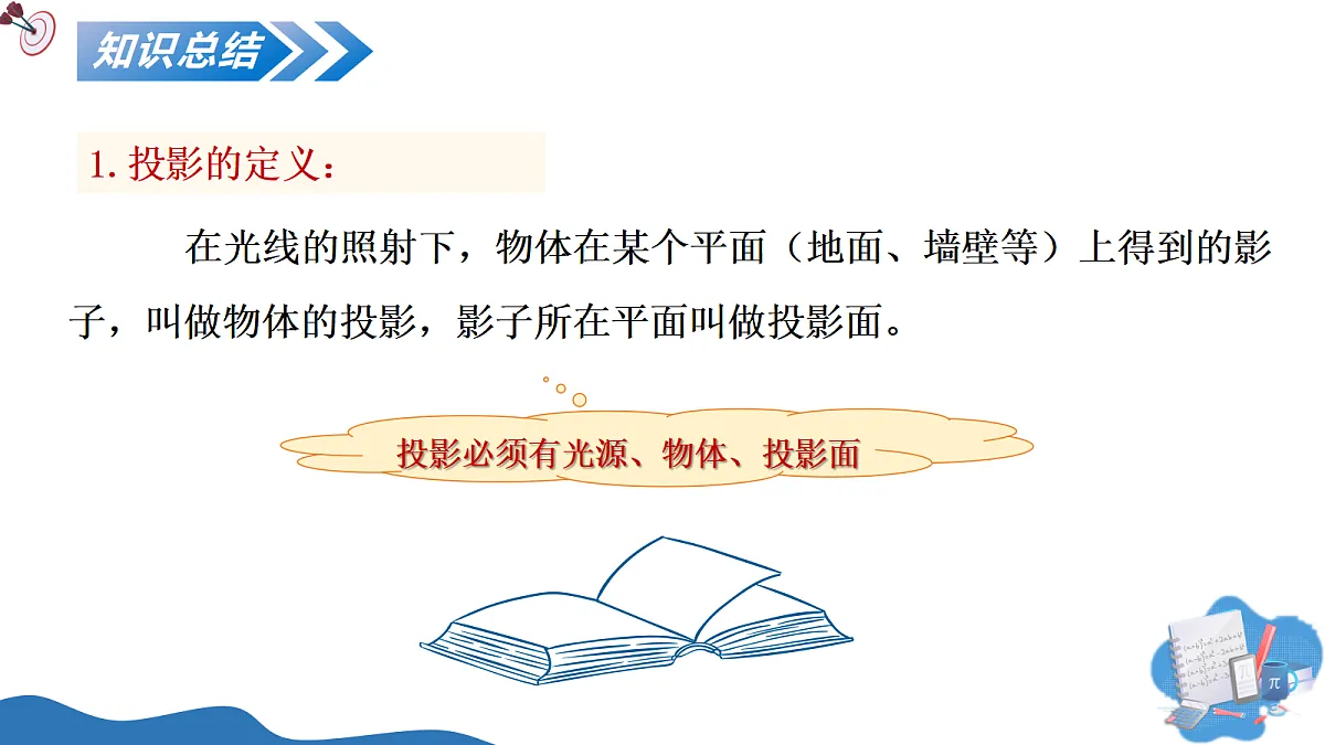 17506466第4页