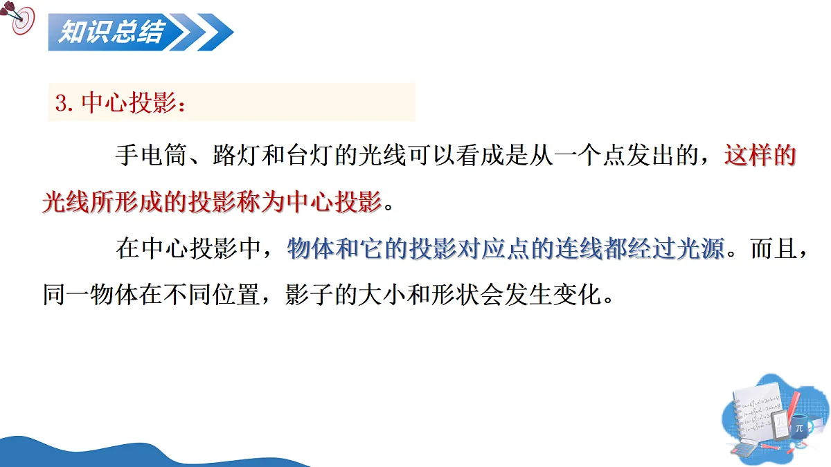 17506466第7页