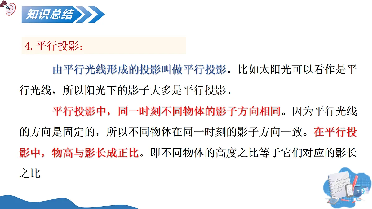 17506466第8页