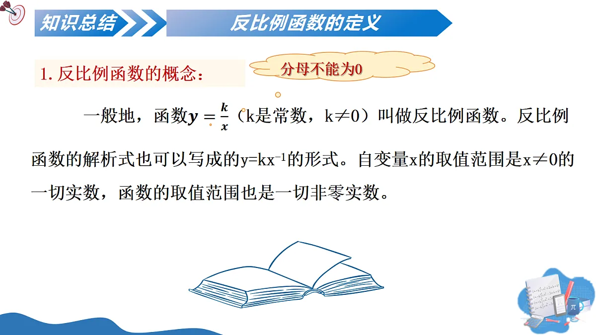 17506508第4页
