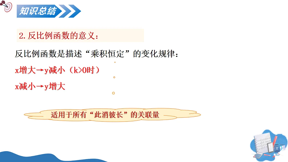 17506508第5页