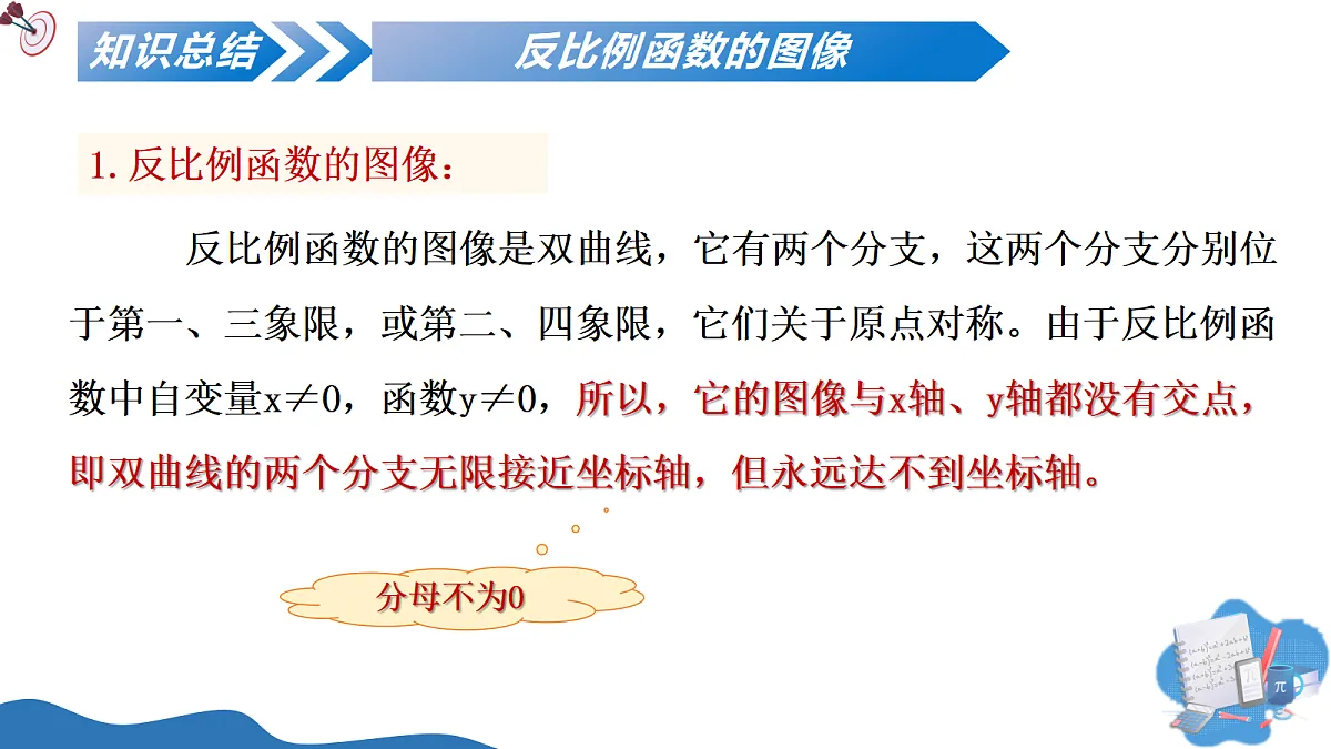17506508第8页